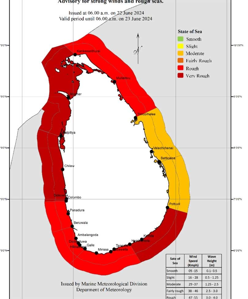 මේඝ ගර්ජනා දැඩි වෙයි.සාගර කුමරිය කැලඹෙයි