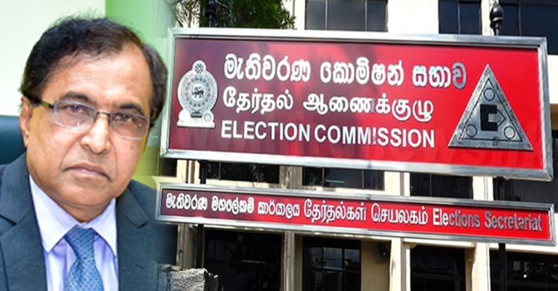 Election-Commission